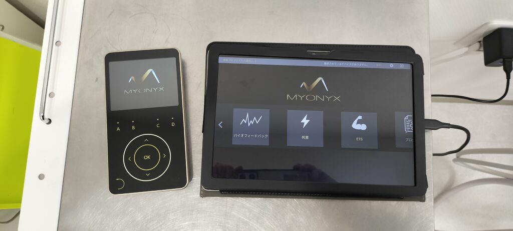 北浦和 ボトックス