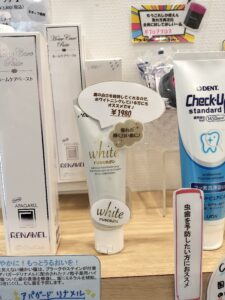 北浦和 ホワイトニング