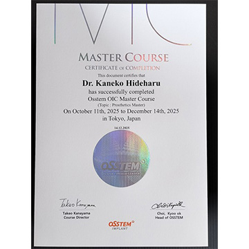 サーティフィケート2