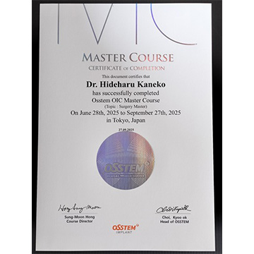 サーティフィケート3