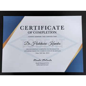 サーティフィケート4