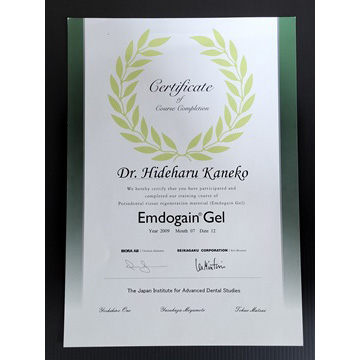 サーティフィケート7