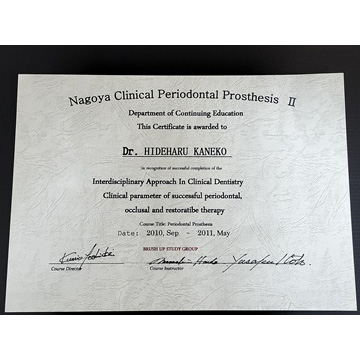 サーティフィケート10