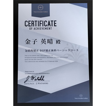 サーティフィケート13