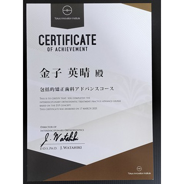 サーティフィケート14