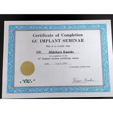 サーティフィケート16