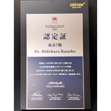 サーティフィケート17